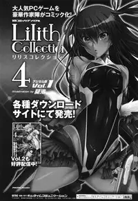 [Musashi Daichi] Valkyrie Striker ~Ikitsuzukeru Gensou Otome~