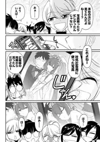 Action Pizazz 2017-01 [Digital]