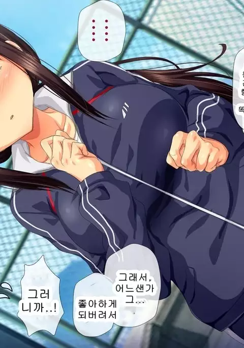 Saiai no Kanojo no Chitai ~Senpai no Omocha ni Sareteita Koibito~