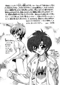 [Anthology] Naru Hina Plus 1 (Various)