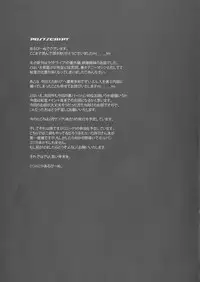 (C91) [DIEPPE FACTORY Darkside (Alpine)] Aquarium (Love Live!)