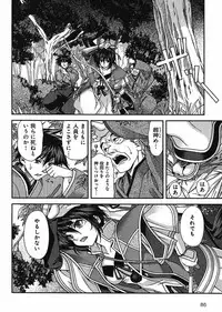 Sengoku Rance Chp 00-04