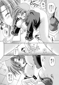 [Yatsuki Akehisa] Yokujou Splash - Splash Desire