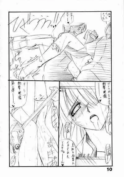 Tukimi no Sato Ver:5,00