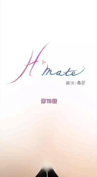H-Mate 1-103