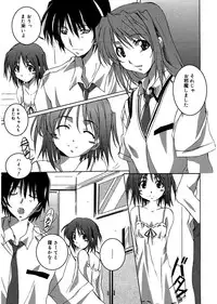 [PONPON] Start Up! [Digital]