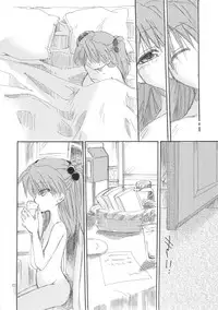 (C77) [AJALA (Mayamura Aki)] nepenthe (Neon Genesis Evangelion)