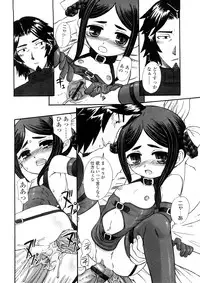 [OKINA] Kindan no Yousei