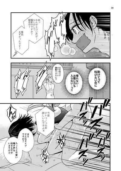 欲望回帰第575章