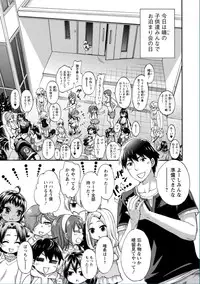 [Kuon Michiyoshi] Zettai Harem QUEENS [Digital]