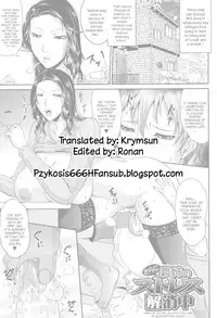 [Toguchi Masaya] Wagamama na Tarechichi [English] [Brolen + desudesu + FUKE + Kusanyagi + P666HF]