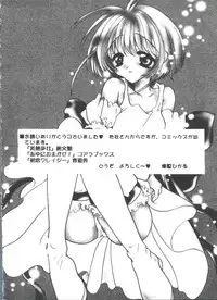 [Anthology] Rabukore - Lovely Collection Vol. 4 (Various)