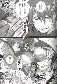 (SC56) [Aimaimoko (Moko)] Ore dake no Kuso Onna (Aquarion Evol)