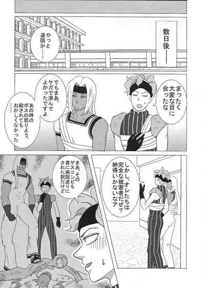 Sukutitsu Hon Web Sairoku