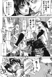 COMIC Potpourri Club 2012-08 [Digital]