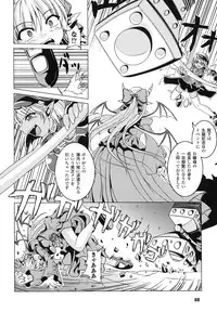 Ma ga Ochiru Yoru Anthology 1