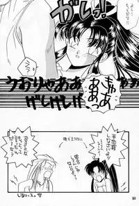 [P&K Special] Process (Garou Densetsu)