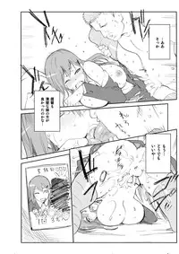 [Jyouren Kishidan (Kiasa)] Unto Homete ne (Kantai Collection -KanColle-) [Digital]