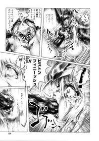 [Neo Gentle] Splady Casty