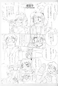 (C63) [P Shoukai (Various)] Momo-an Vol.12