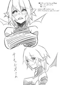 [Koppamijin (jin)] Succubus san no Kunou [Digital]