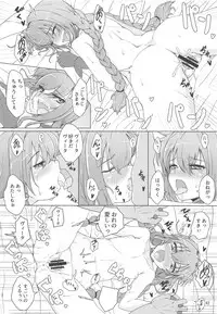 (C91) [Utaneya (Various)] Lyrical Festival (Mahou Shoujo Lyrical Nanoha)