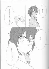 (SUPER22) [Yamayamaya (Various)] Lady & Gentleman (Axis Powers Hetalia)