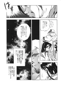 [Morimi Ashita] Drop Frame