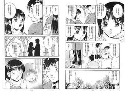 love@×××… Vol. 2 | 桃色@×××… Vol.2