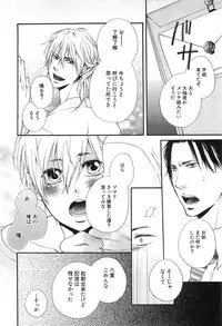 [Natsume Katsura] Custom Dolly's