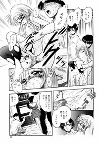 [Tomozawa Shou] Mitsuiro Ni Tokeru Kakera