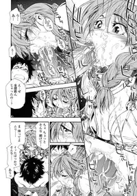 [Yamatogawa] Power Play!