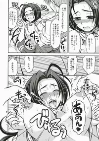 (COMIC1) [Junpuumanpandou (Hida Tatsuo)] Route 360 Turbo! (THE iDOLM@STER)
