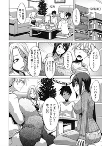 [ShindoL] Sarashi Ai