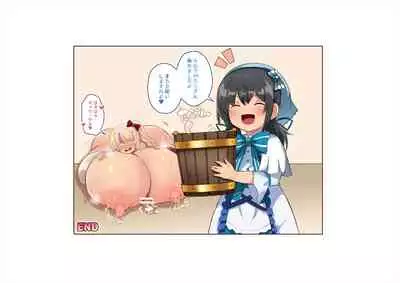 【超乳&ふたなり要素あり】むちむちアシュリーちゃんのふたなり搾乳漫画