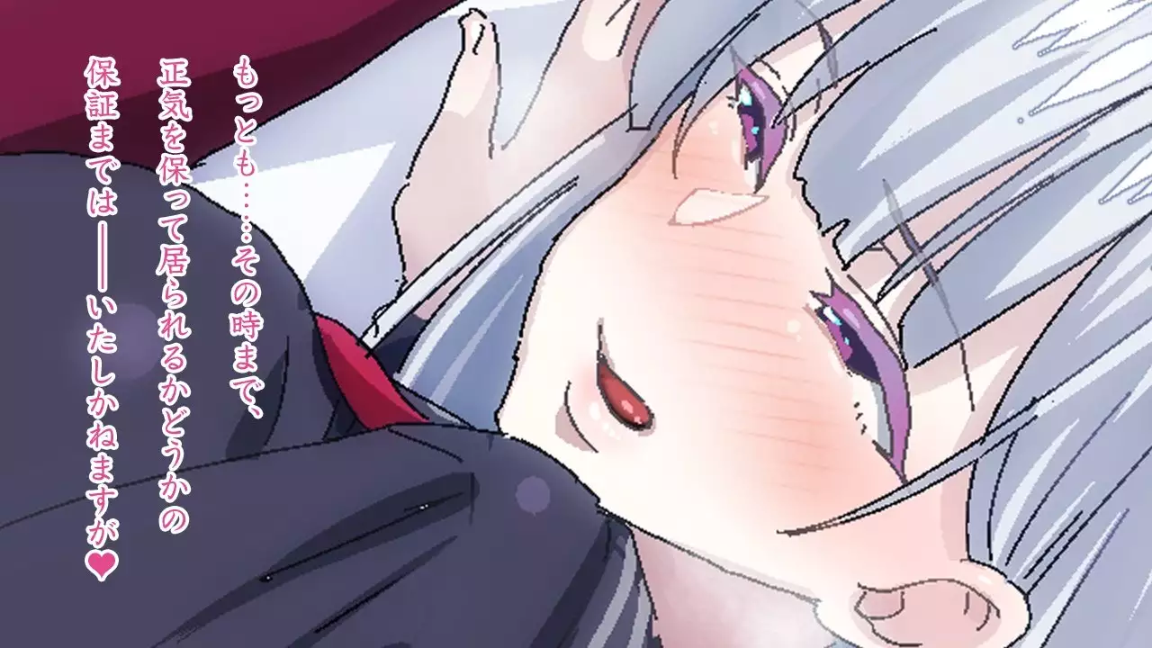 Sasayaki Chijo Densha ~Azuma Nobori-sen no Teinei-go Ojou-sama~