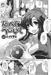 COMIC Kairakuten XTC Vol.4