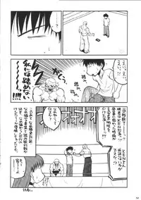 (SC8) [Kacchuu Musume (Various)] Shiritsu Sangendou Gakuen Koubaibu (Various)