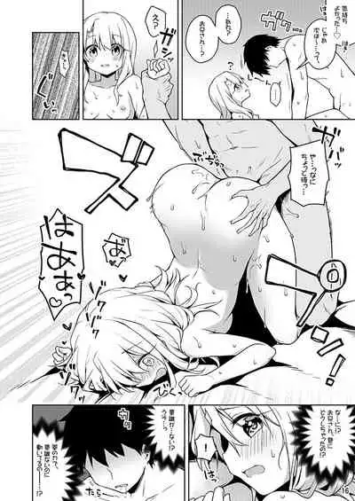 Illya to Motto Kimochiyoku Narou