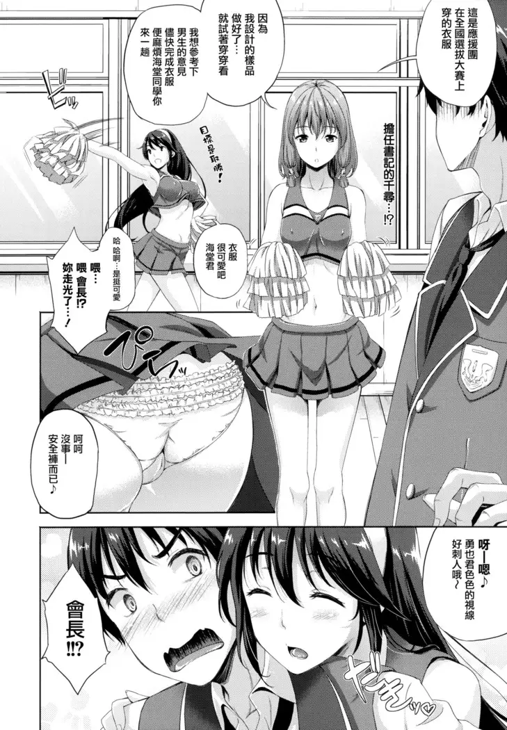 Oyomesan wa Maou!? Ch. 1-4