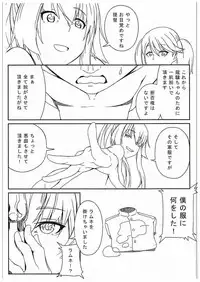 (C88) [Wagashi Syokudo (Moti Moti Omoti)] Hyoutansouai (Kantai Collection -KanColle-)