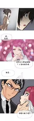 HouseHold Affairs 【卞赤鲤个人汉化】1~18话（持续更新中）