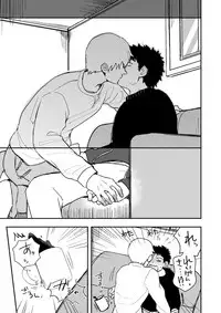 [INUNABE (shuhuhu)] Rehabilitation (Mob Psycho 100) [Digital]