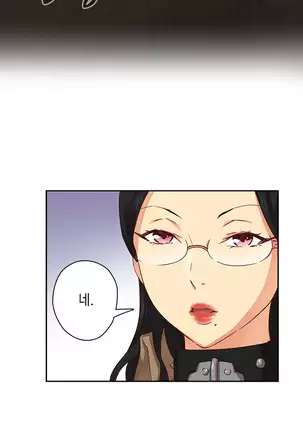 H Campus Ch.0-26
