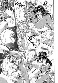 [Manabe Jouji] Ring x Mama 1