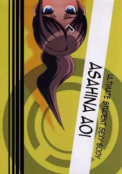 Inranronpa + BABY WITH IORI RINKO