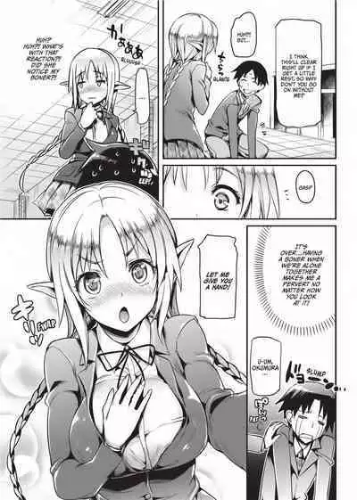 [Hisasi] Cute Devil Girlfriend [English] [Project-H] [Uncensored]