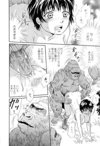 [Anthology] Kemono For Essential 8