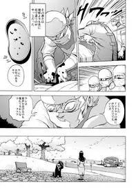 GG Quatre: Black Cats Tango