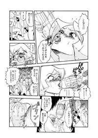 [SAKURA GYUNYU] KNOCKOUT-Q